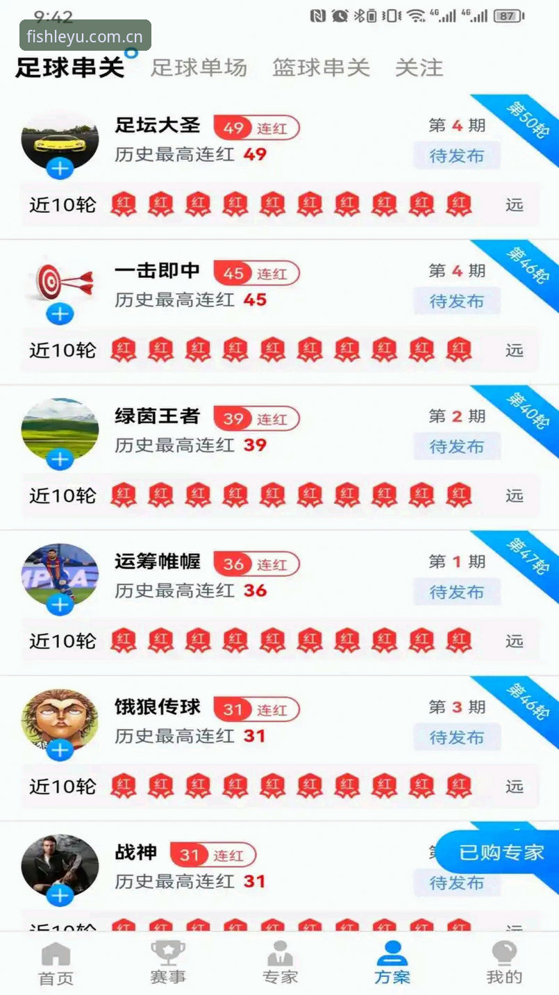 乐鱼体育下载官网 乐鱼体育下载官网深度分析:老用户亲述从入门到精通的全流程体验